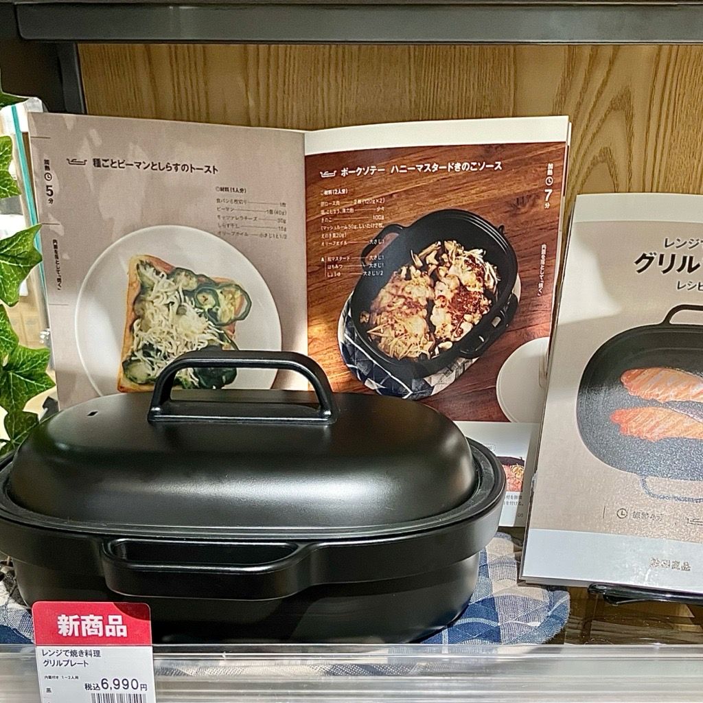 【ラスカ小田原】本日より無印良品週間始まります!_KG9PuM