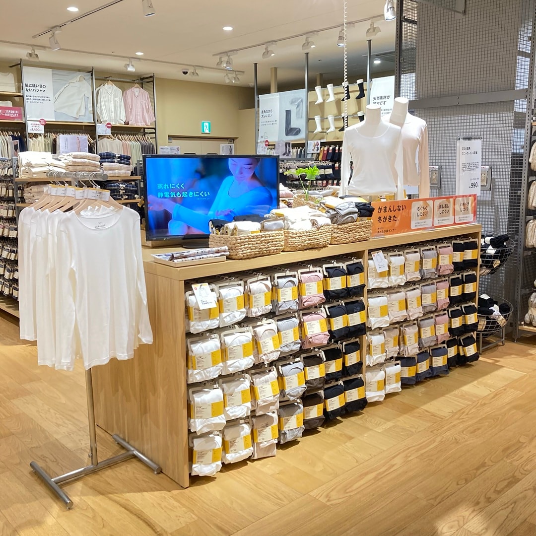 【トキハわさだタウン】無印良品週間開催中です_LL8nDA