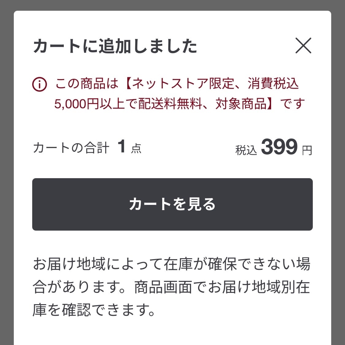 ③