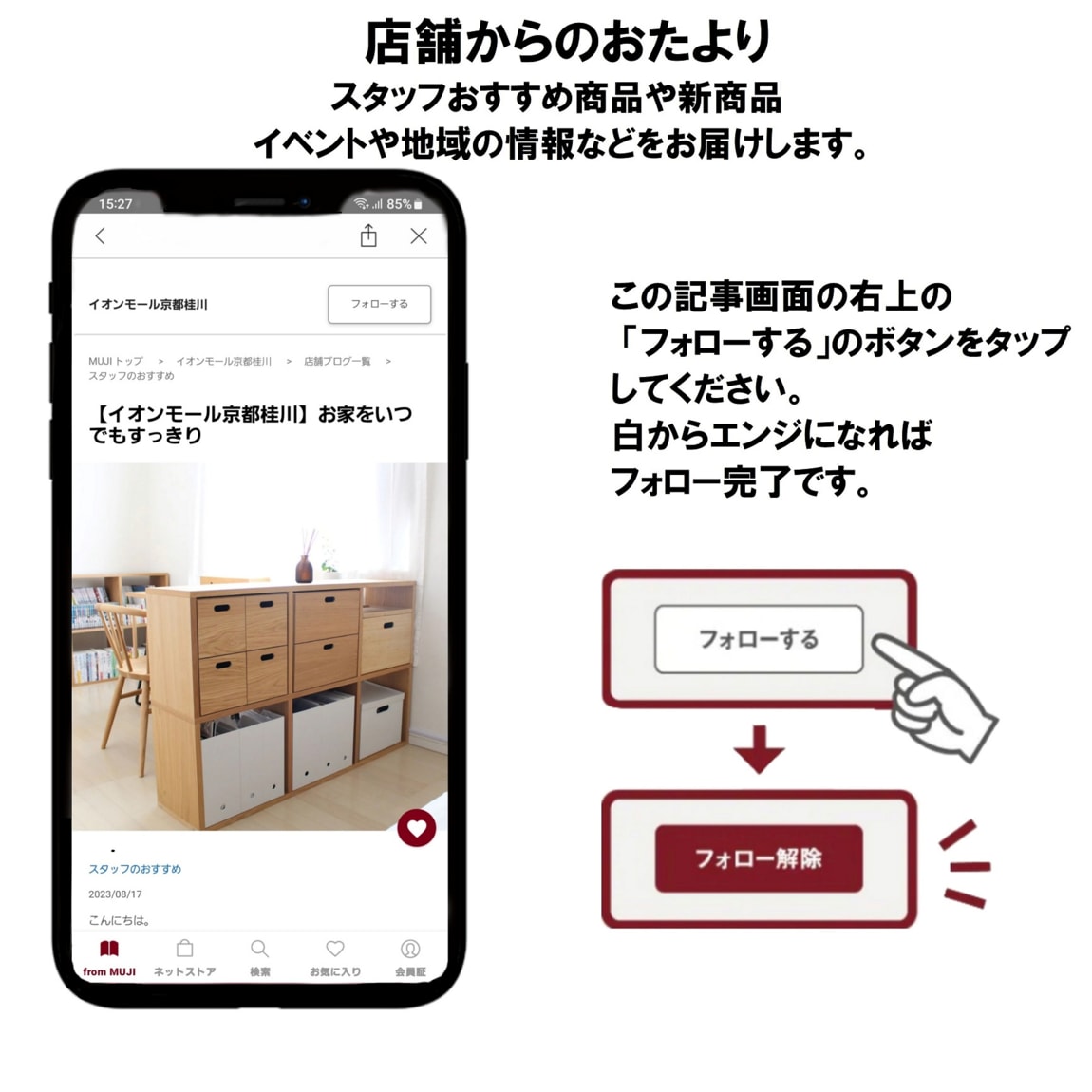 【イオンモール京都桂川】秋の味覚 ほめられかぼちゃシリーズのご紹介_3PjgDK