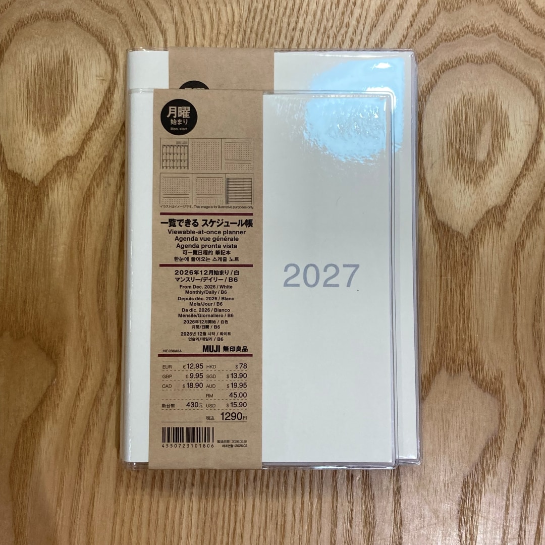 【イーアスつくば】新商品のスケジュール帳のご紹介_c8H51U