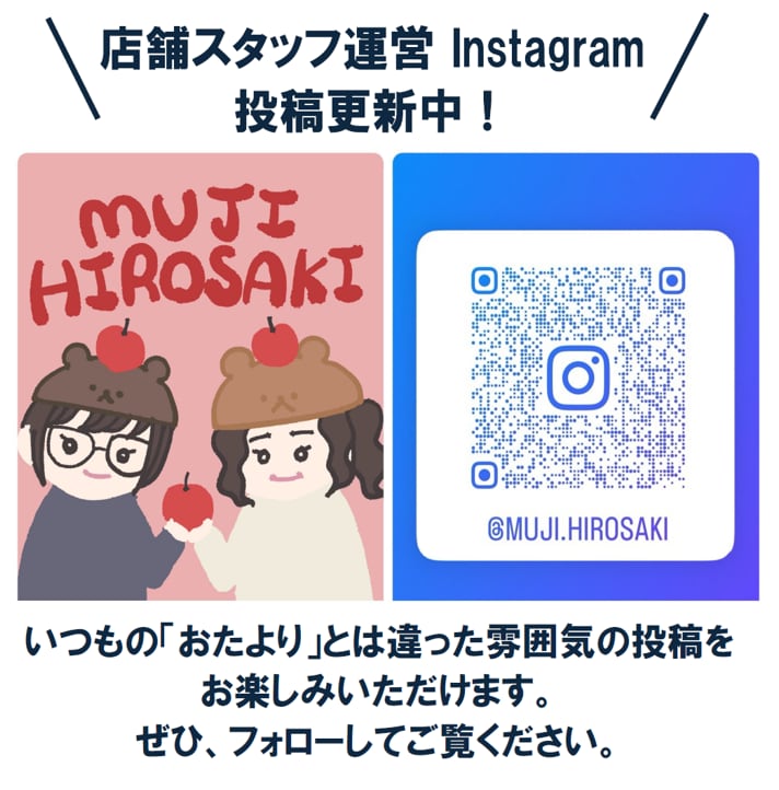 【シーナシーナ弘前】今、弘前で売れている商品TOP３～衣服雑貨部門～_7vsJsa