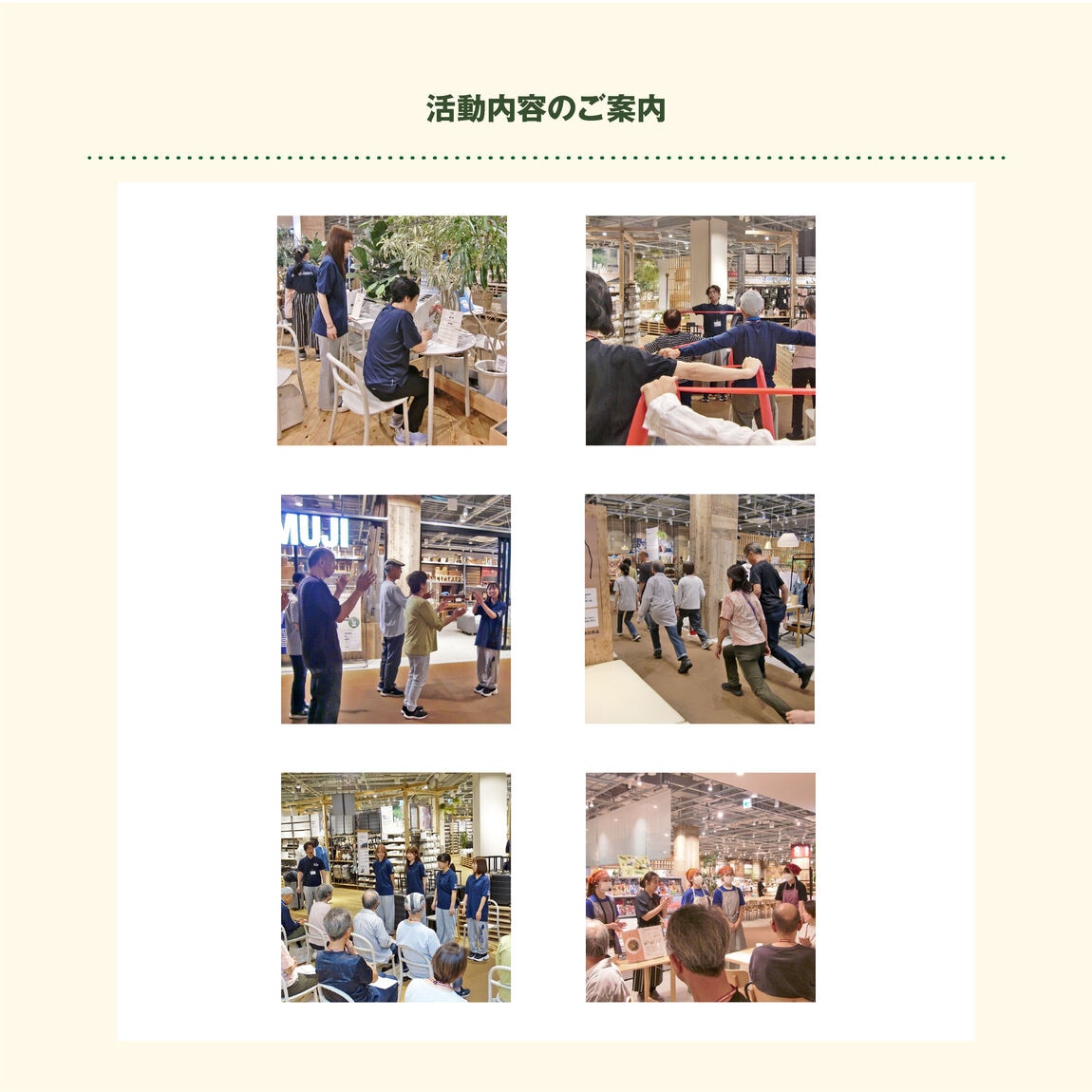 【イオンモール橿原】あさかつ3rd｜イベントのお知らせ_JG7G3S
