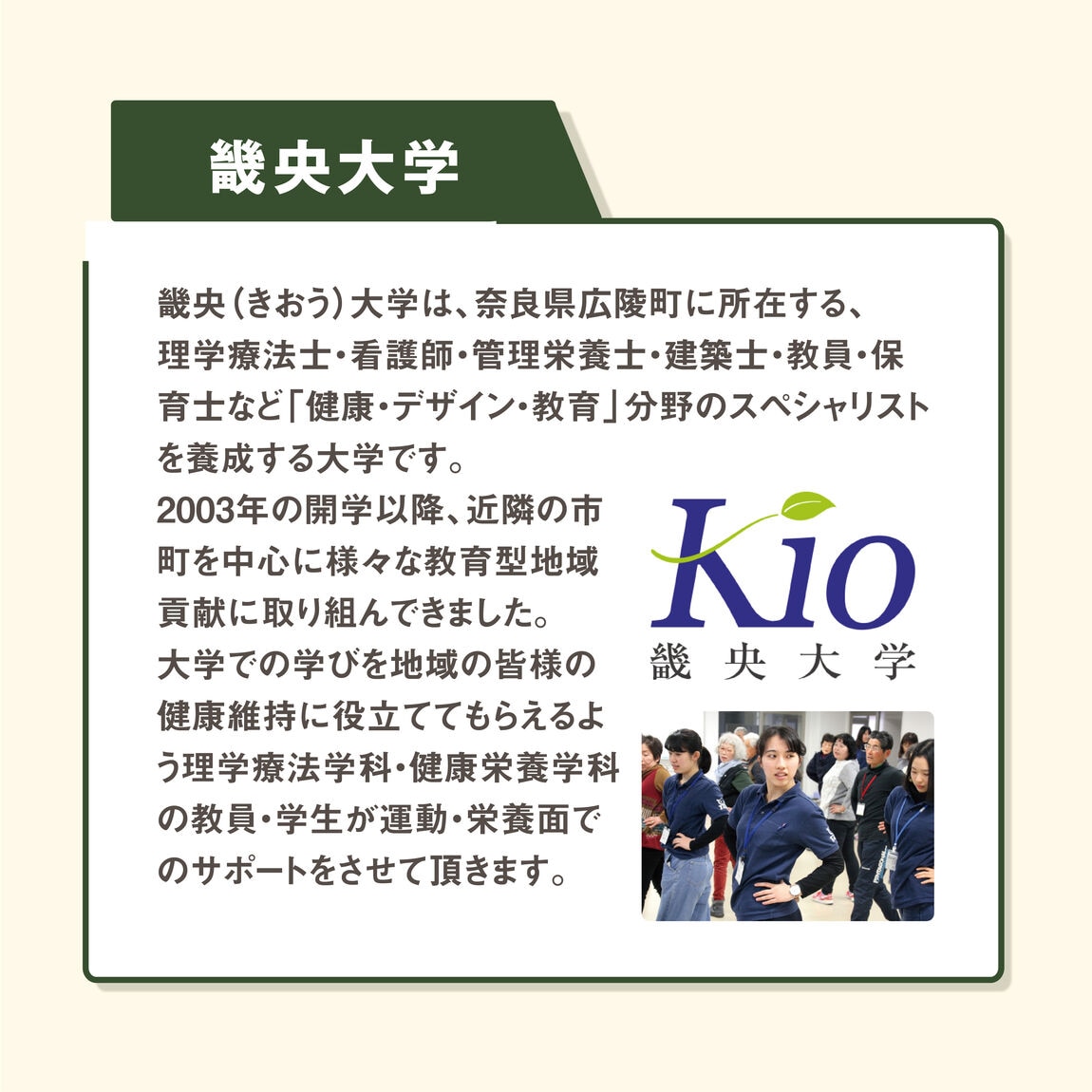 【イオンモール橿原】あさかつ3rd｜イベントのお知らせ_ipRzJ7