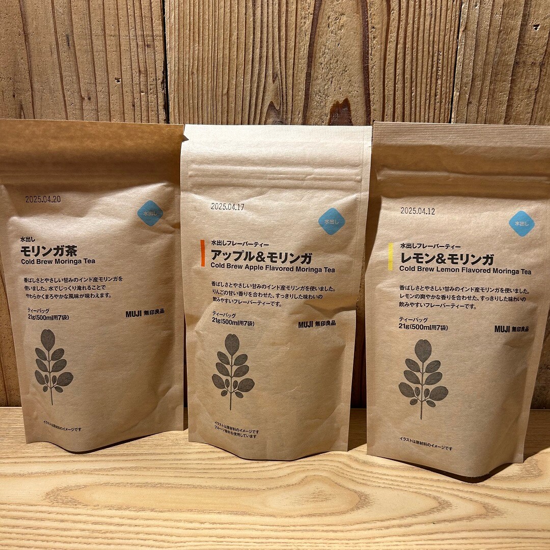 https://contents.muji.com/jp/sites/jp/files/%E3%83%A2%E3%83%AA%E3%83%B3%E3%82%AC%EF%BC%93.jpg