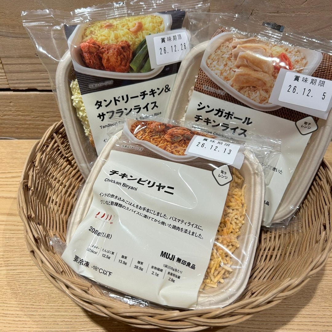 【アル・プラザ八日市】冷凍食品に、本格アジアごはんが仲間入りしました