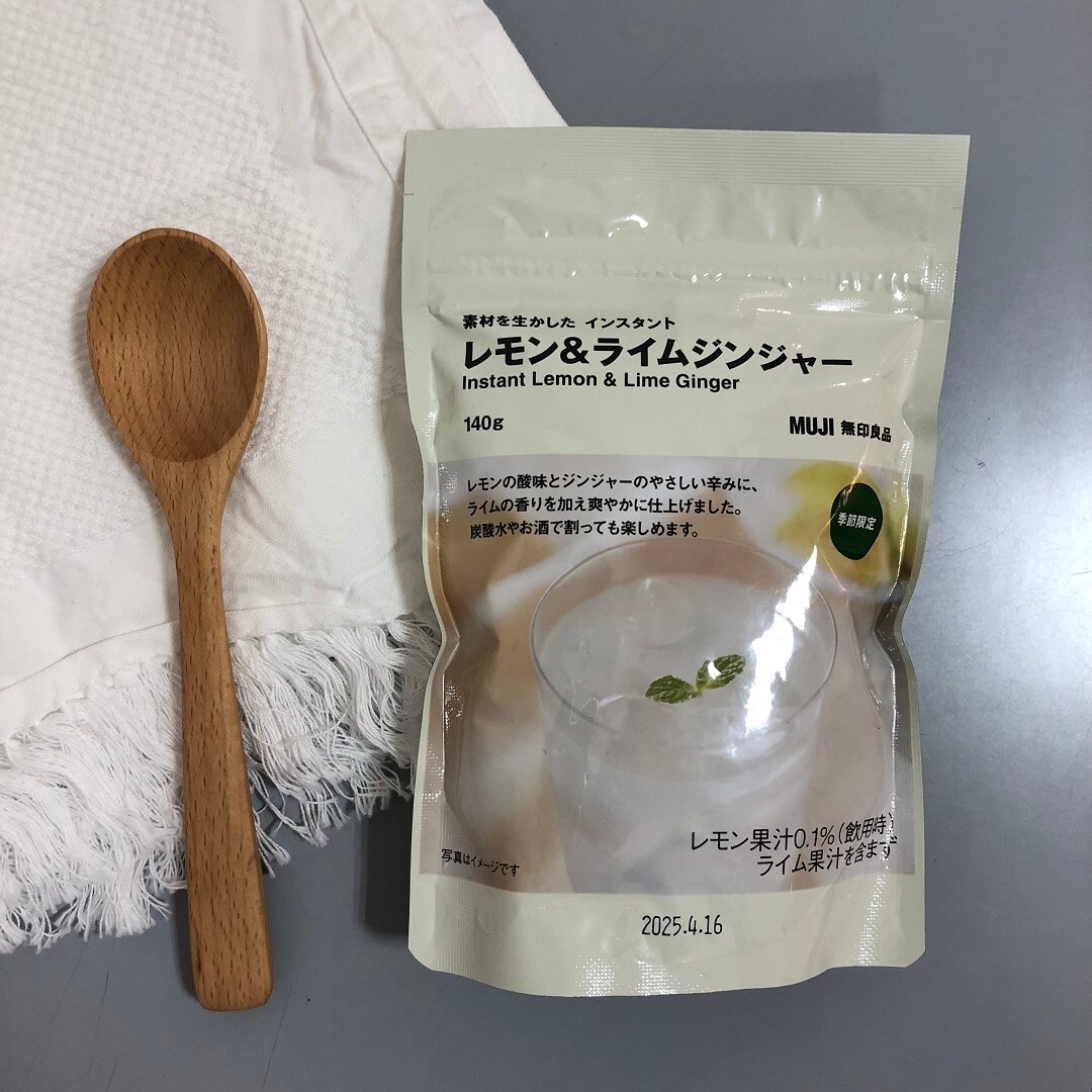 レモン