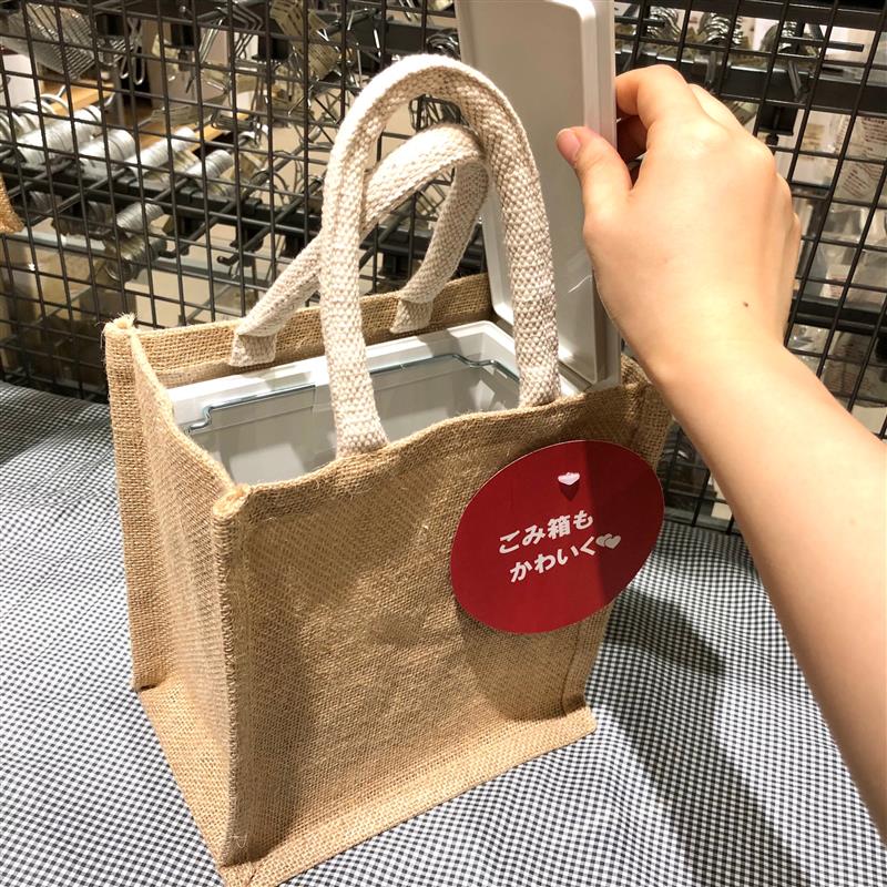 ゴミ箱
