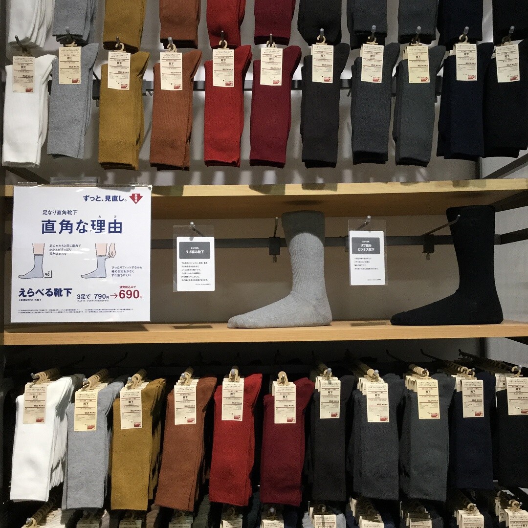 【東急プラザ戸塚】えらべる靴下3足690円！
