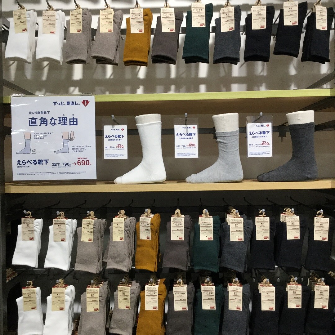 【東急プラザ戸塚】えらべる靴下3足690円！