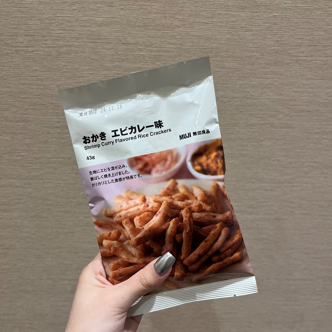 カレーのお菓子