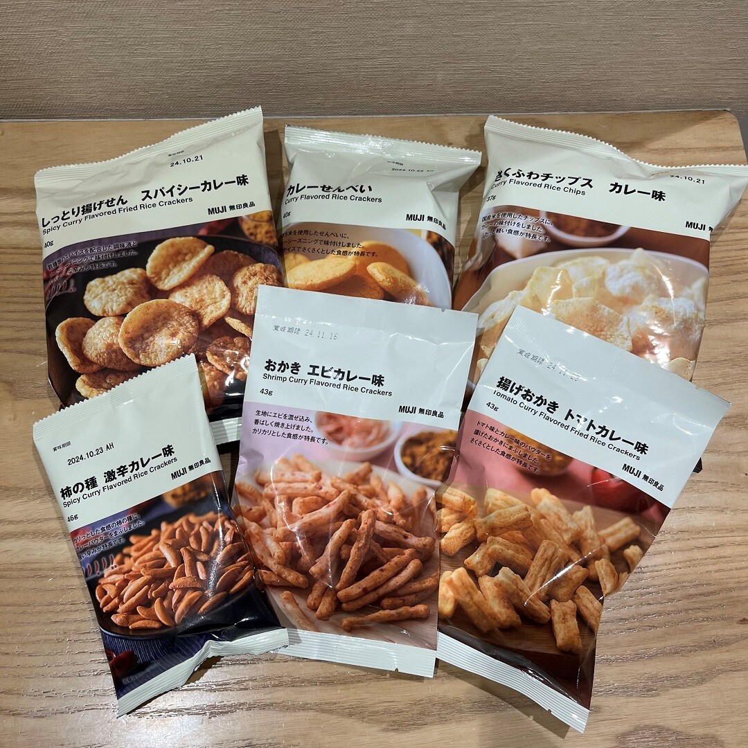 カレーのお菓子
