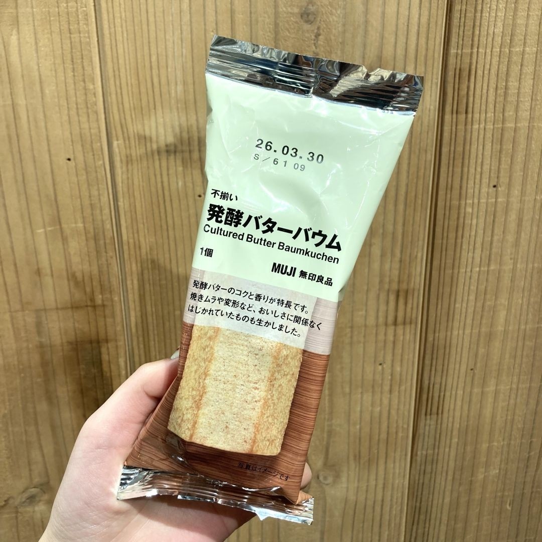 発酵バターバウム