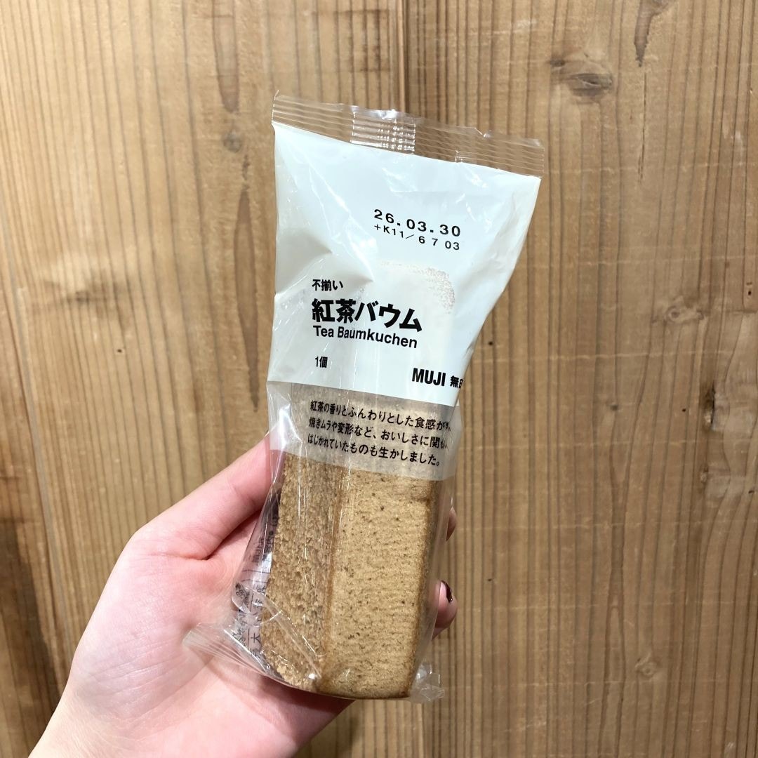 紅茶バウム