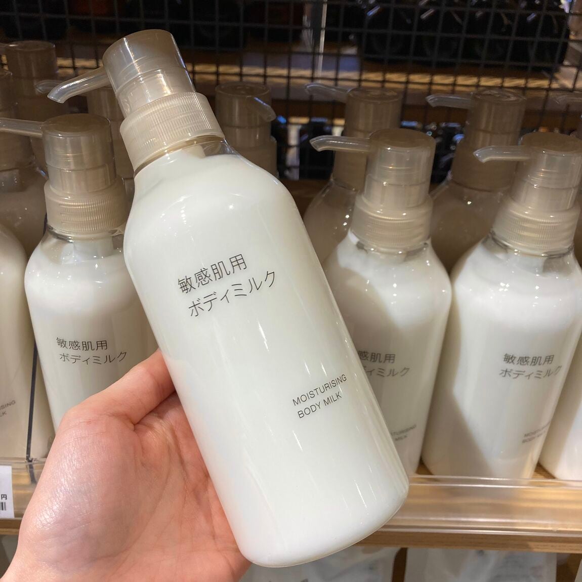 ボディミルク