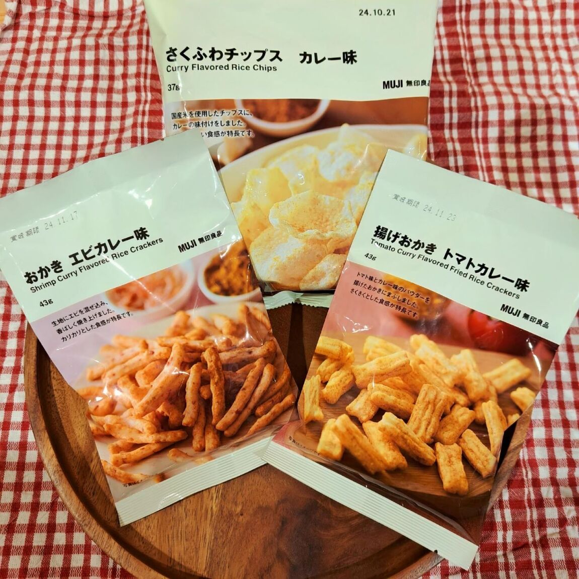 https://contents.muji.com/jp/sites/jp/files/%E3%82%AB%E3%83%AC%E3%83%BC%E3%82%B7%E3%83%AA%E3%83%BC%E3%82%BA%E2%91%A0.jpg