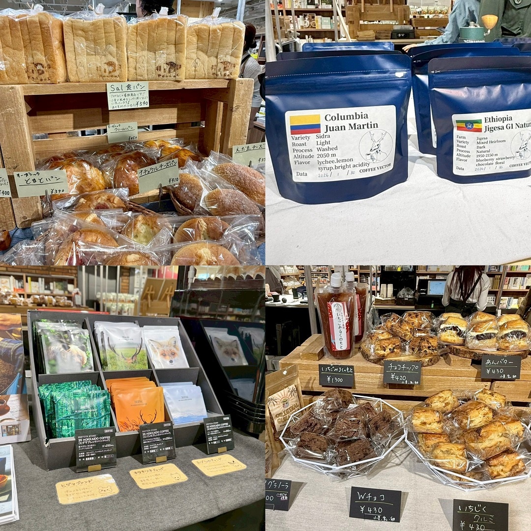 2月事業部つながる市　報告２