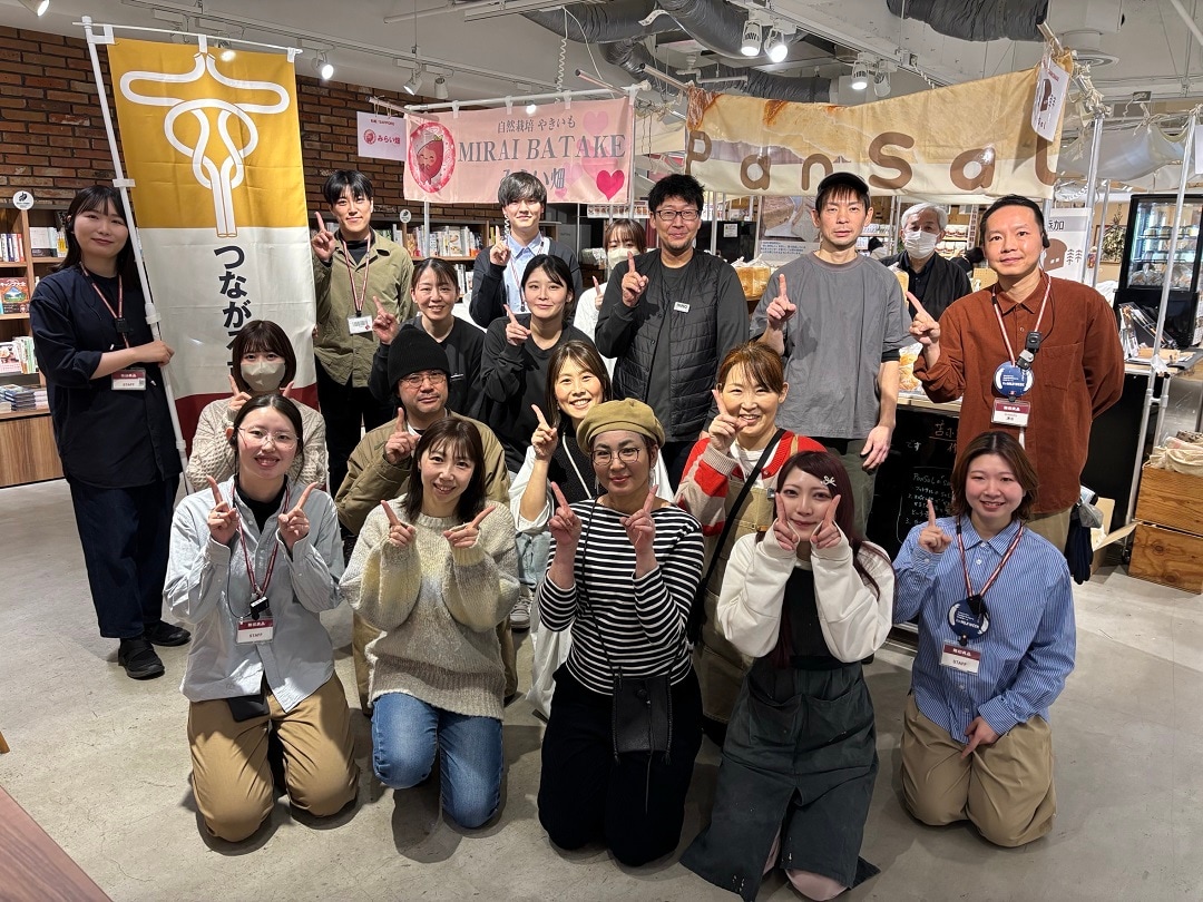 2月事業部つながる市　集合２