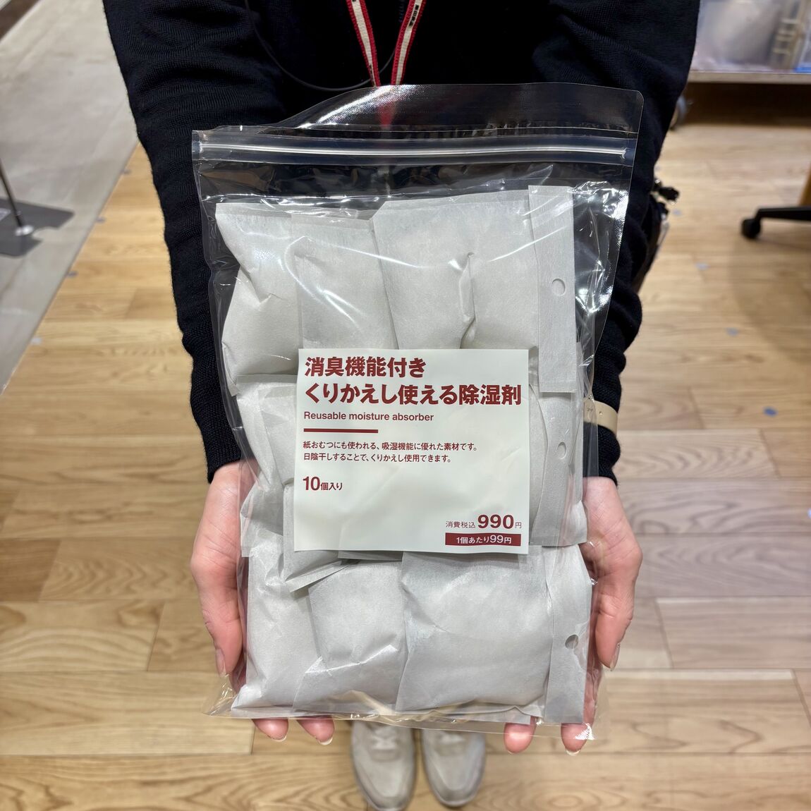 【メグリア本店】オープン記念企画のお知らせです。