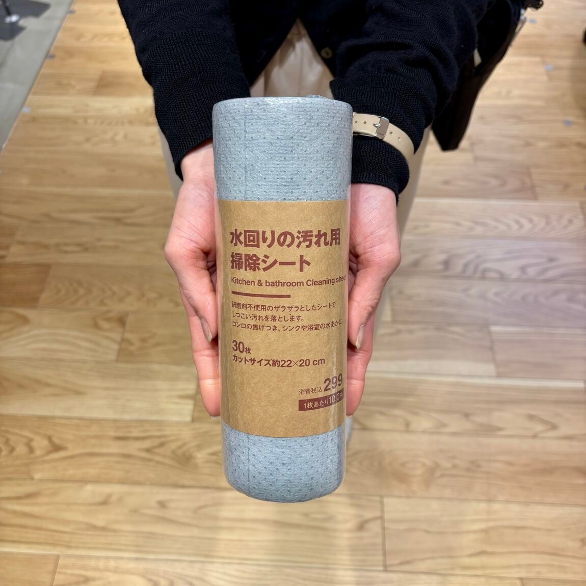 【メグリア本店】オープン記念企画のお知らせです。