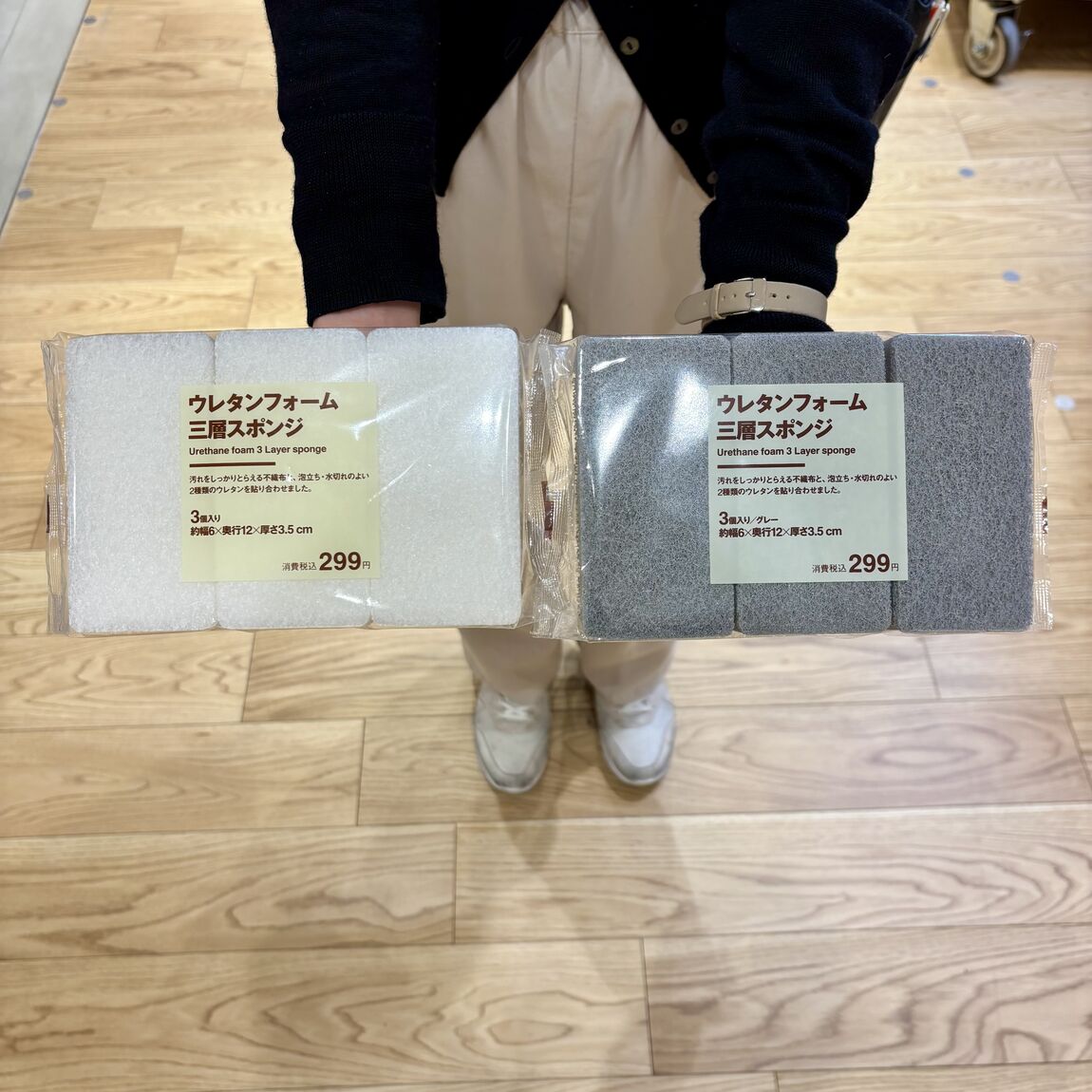 ​​【メグリア本店】オープン記念企画