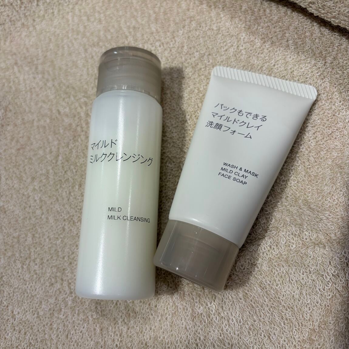 【アル・プラザ八日市】H＆B新商品のお知らせです。