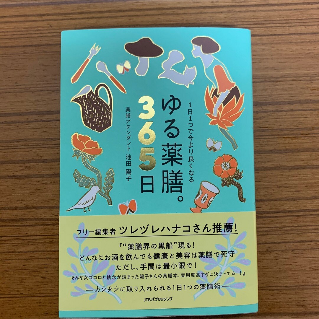 本とコーヒー