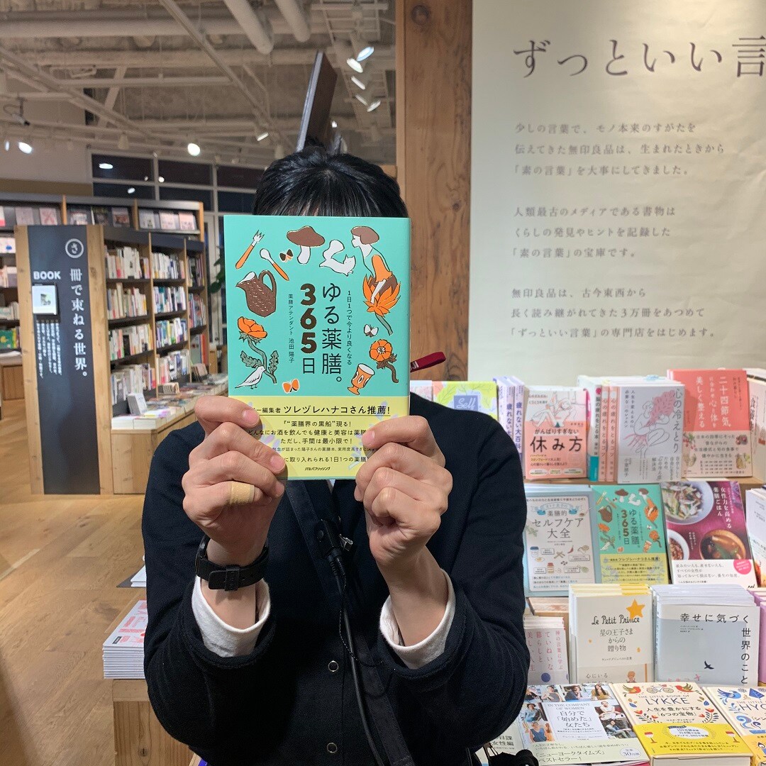本とコーヒーその２