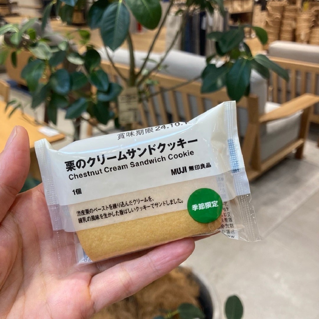 くり