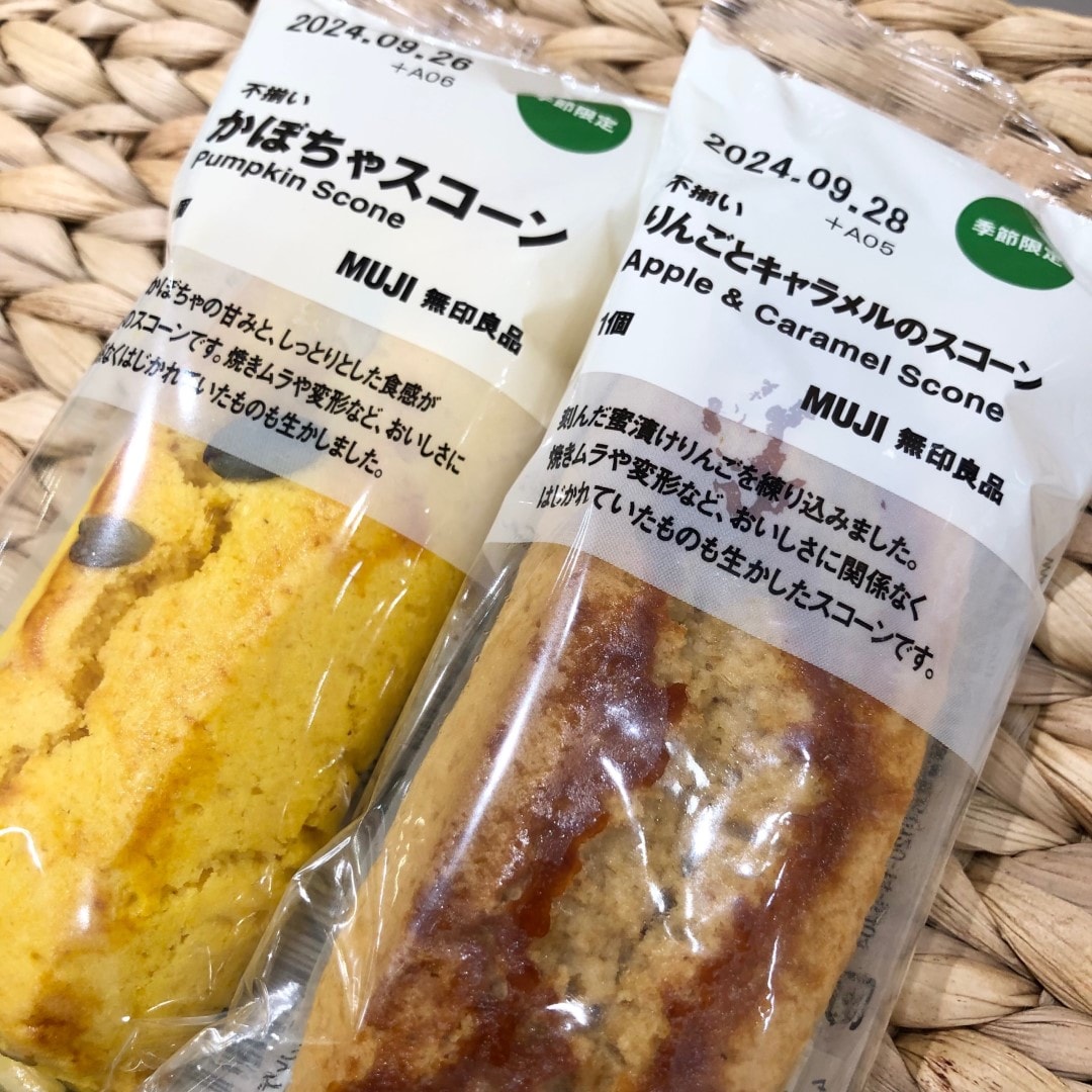 秋のお菓子_けやきウォーク前橋
