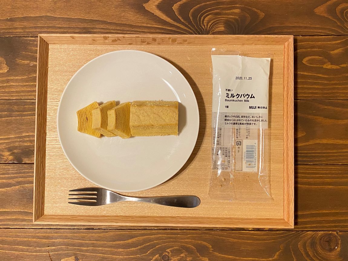 みるく