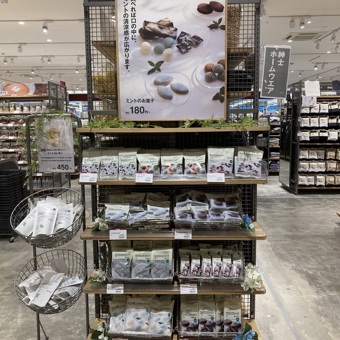 【イオンモール久御山】