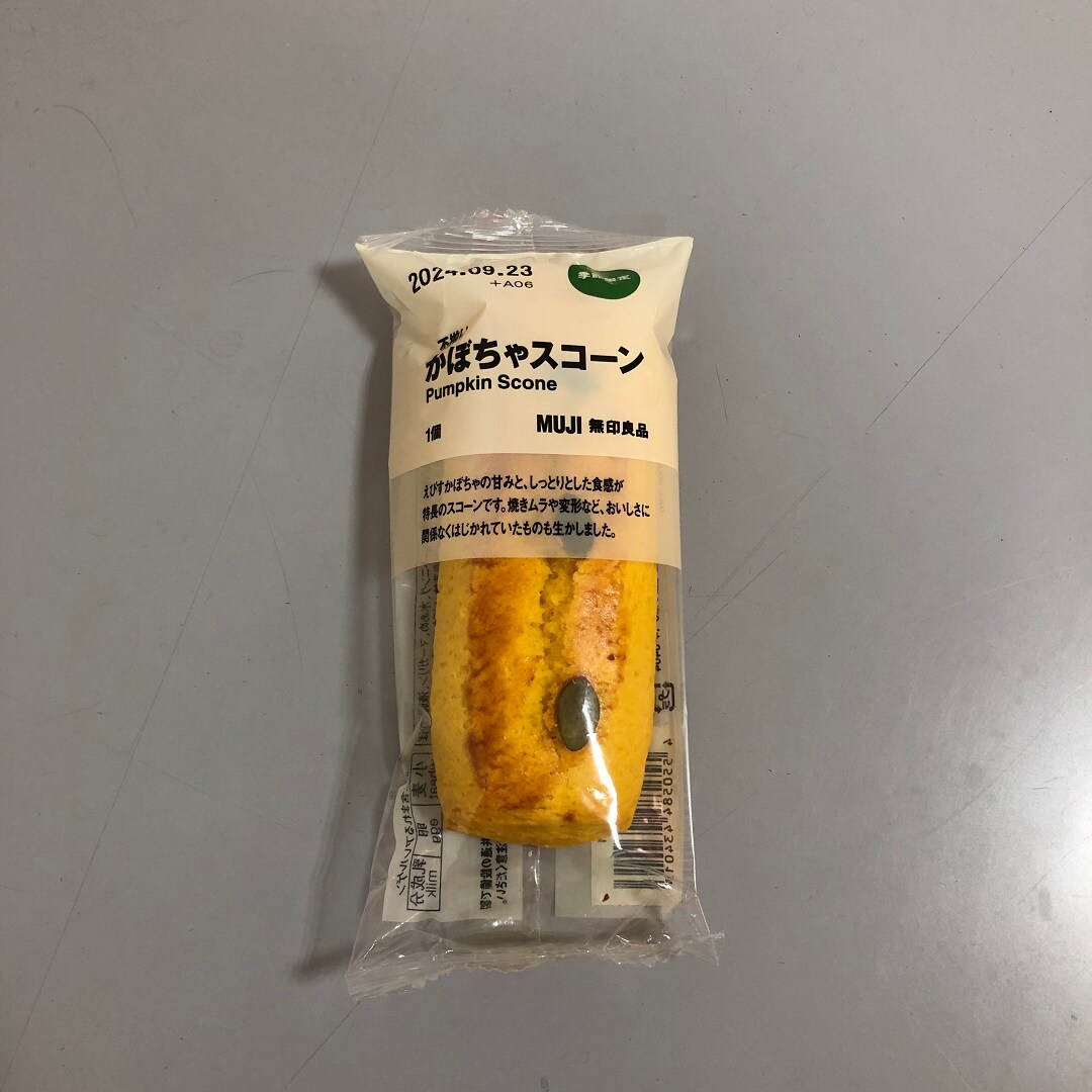 かぼちゃ