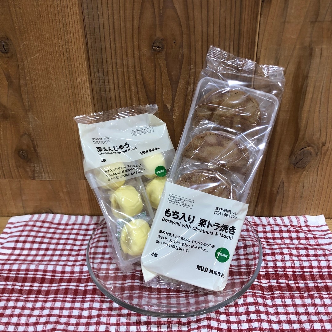 【アリオ倉敷】栗のお菓子のご紹介
