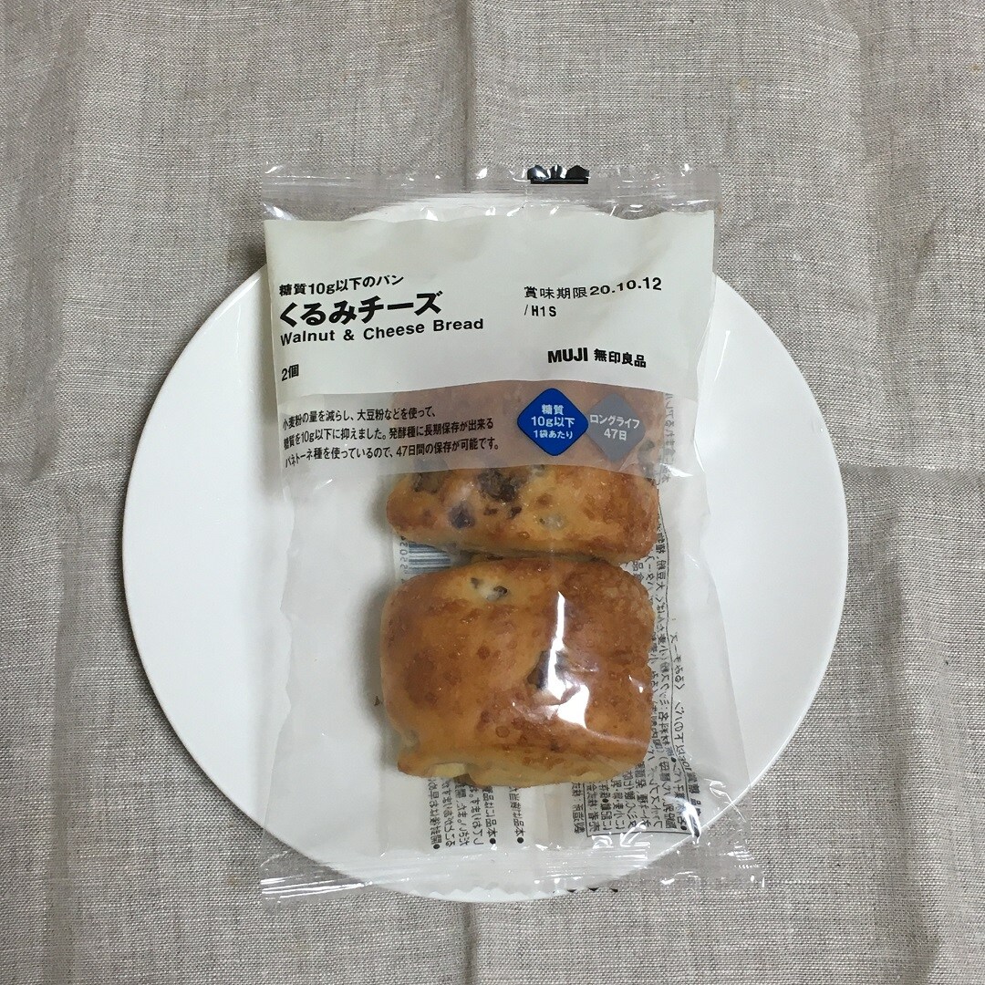 【けやきウォーク前橋】くるみチーズ①