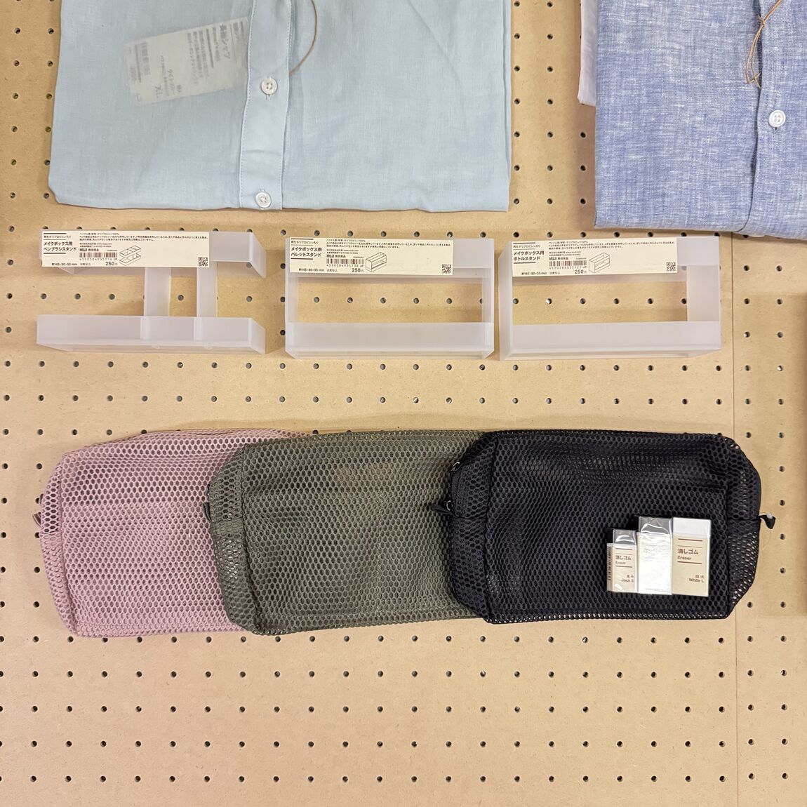 ヘルビ、ステー