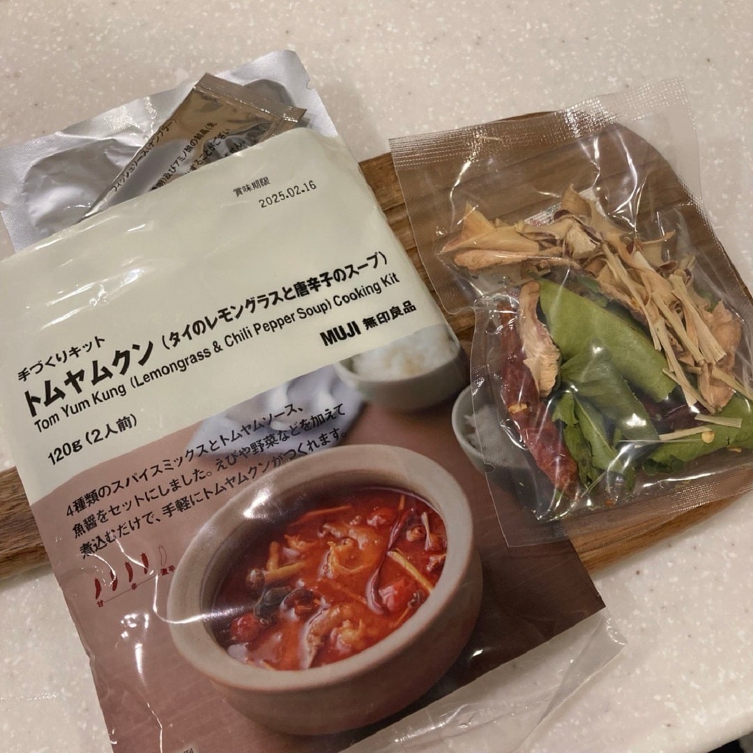 トムヤムクンキット
