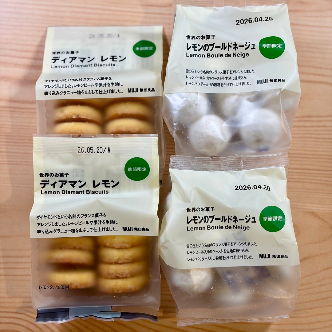 【リブ住吉】レモン