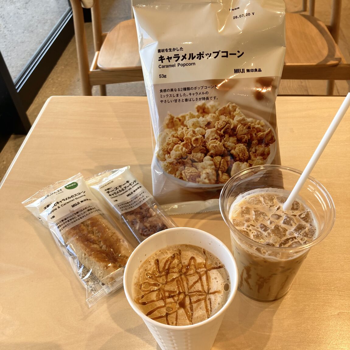 キャラメルお菓子とラテ