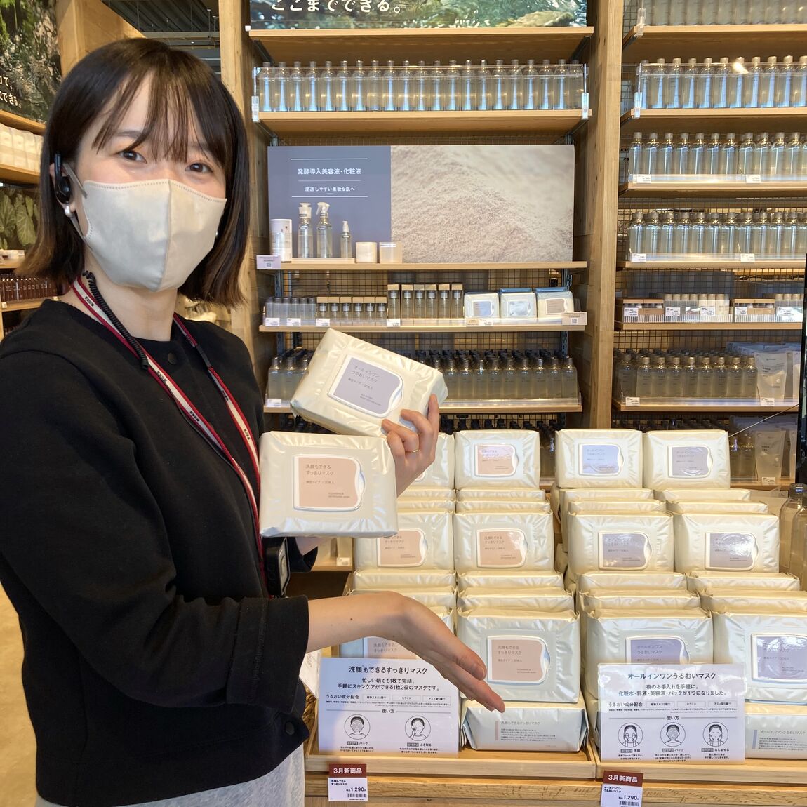 スタッフおすすめ