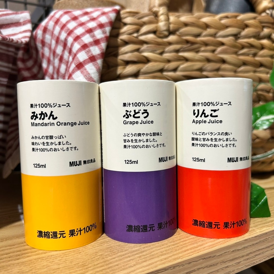 【アル・プラザ八日市】果汁100％のすっきりおいしいジュース