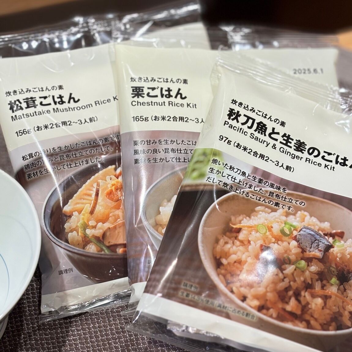 【ザ・モール仙台長町】炊き込みごはんの素３種類