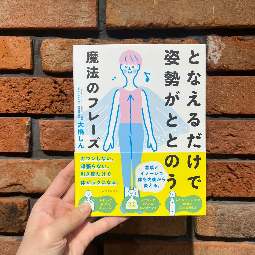 ずっといい言葉　本