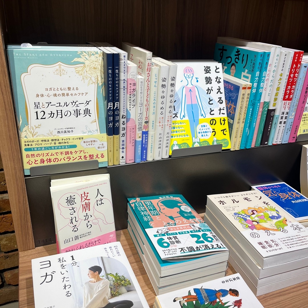 BOOKS売場