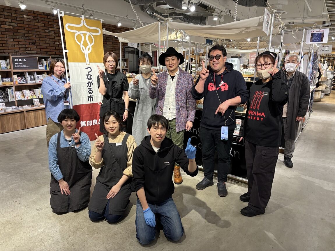 つながる市2日目