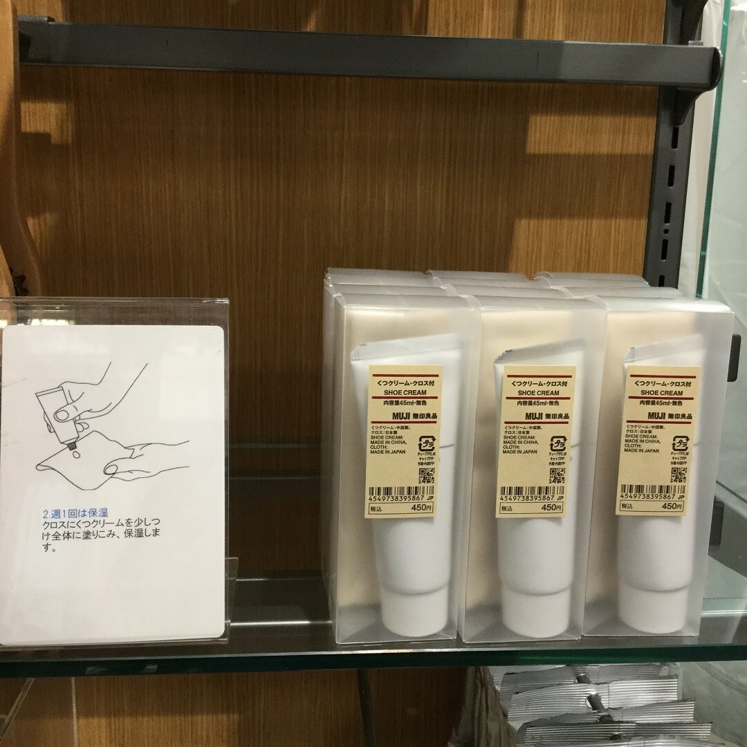 【東急プラザ戸塚】靴のお手入れ