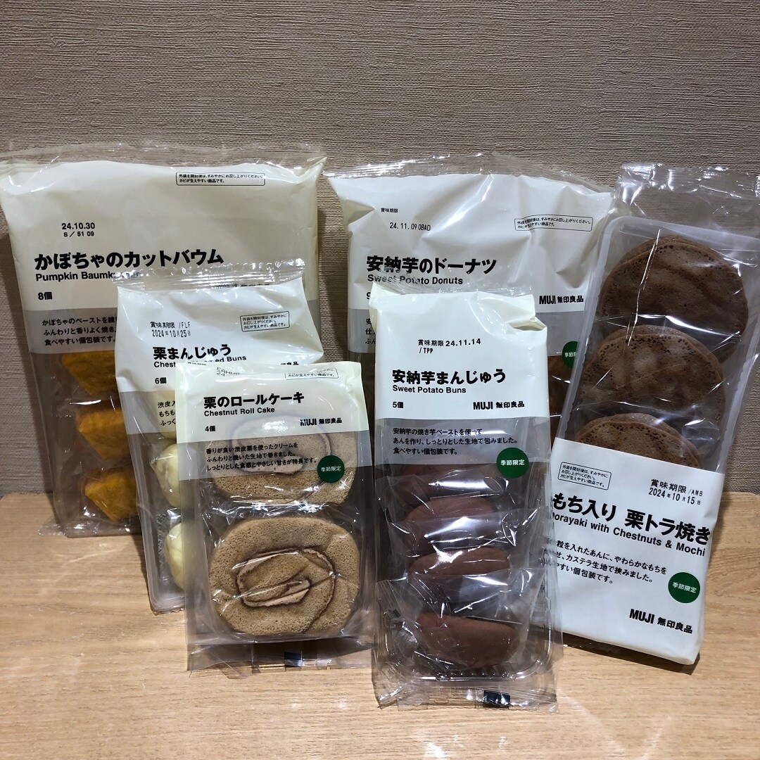 【無印良品500シャポー市川】季節限定商品のご紹介