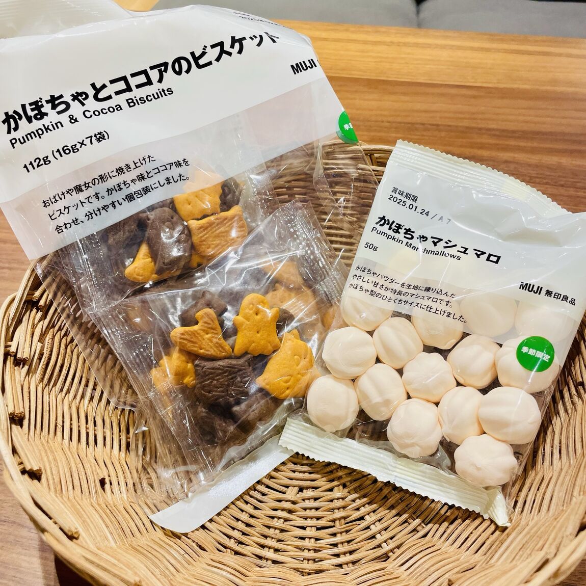 【フォルテ八王子】ハロウィンにおすすめのお菓子が入荷しました