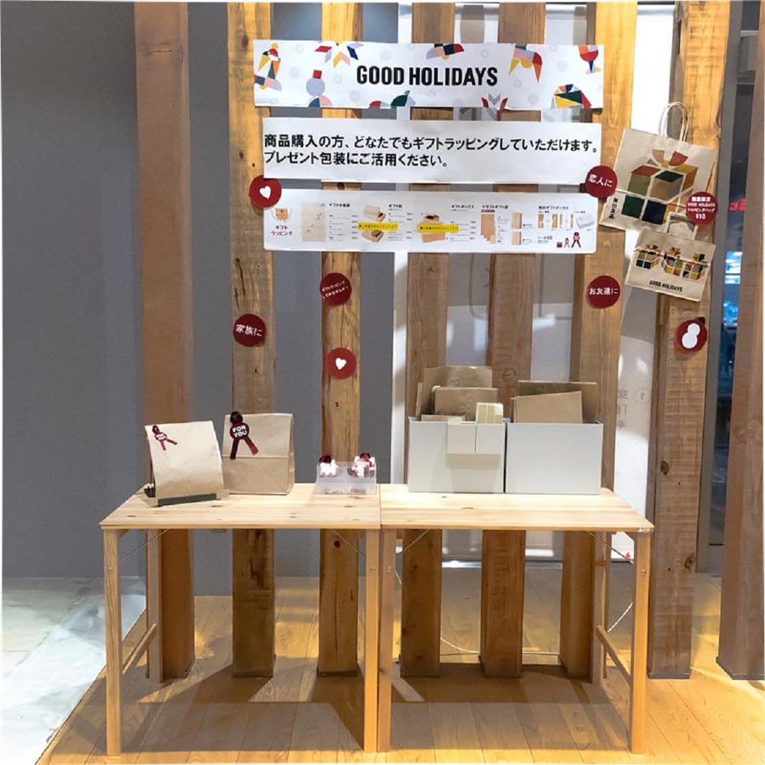 売り場案内