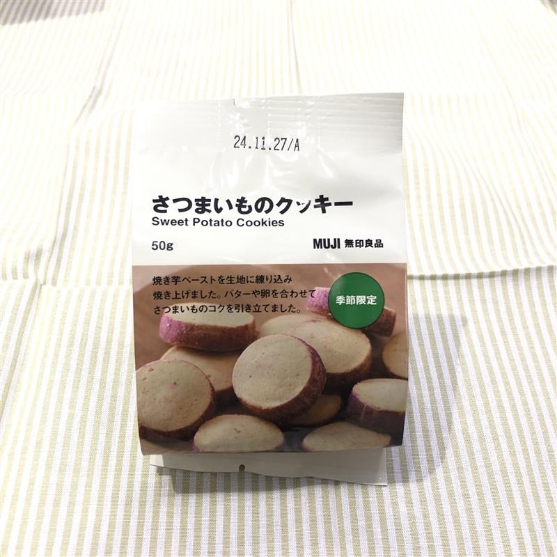 お菓子１